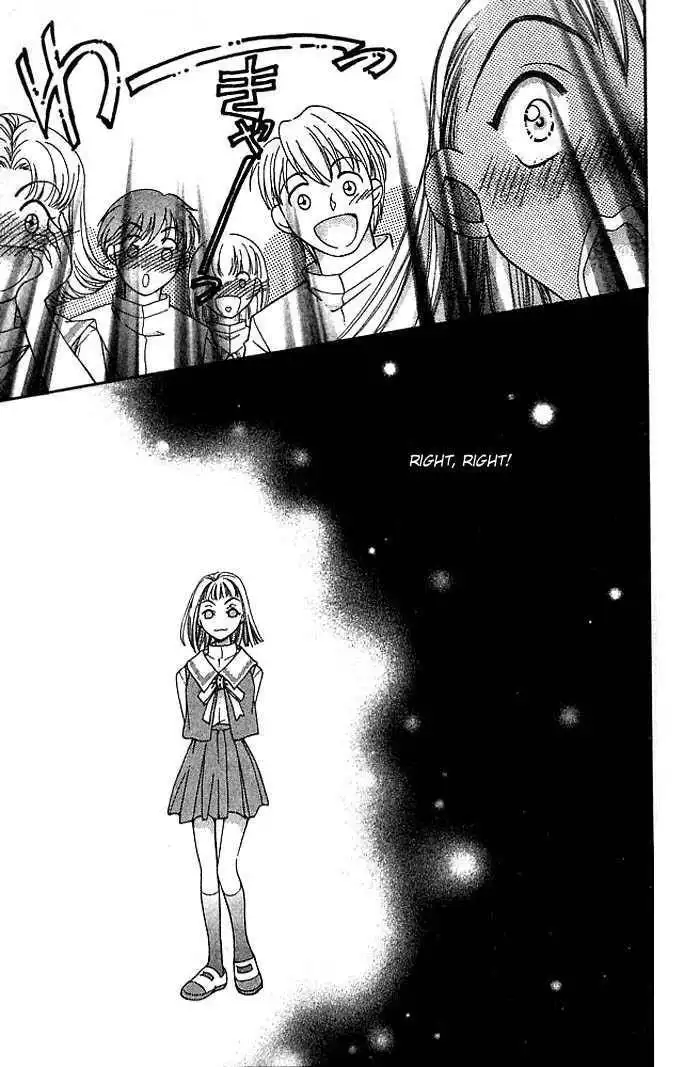 Cosmo na Bokura! Chapter 10 24